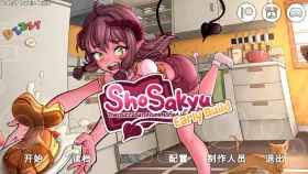 【SLG/AI汉化】小咲久：我召唤的魅魔是个新手0.27Demo【PC+安卓/1.96G】