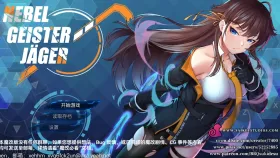 【日系RPG/AI汉化】除灵猎人.零号羔羊(魔改版)2.15.01【PC/1.59G】