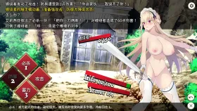 【SLG/AI汉化】女仆骑士艾莉西亚1.2.0+DLC【PC/188M】