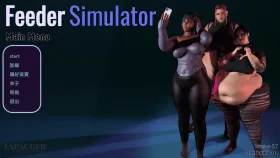 【欧美SLG/汉化/动态】供给器模拟器v0.7 Feeder Simulator [v0.7]【PC+安卓/7.49G】