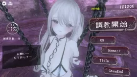 【SLG/官中】暗黑支配 -锁链的支配- ダークドミナンス -鎖の支配【PC/230M】