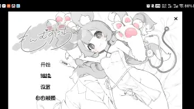 【SLG/AI汉化】萌娘触碰1.0.0【PC/457M】