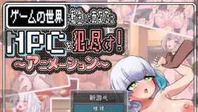 【日系RPG/AI汉化】重生异世界强暴所有NPC.v1.0 DL官中版【PC/1.19G】
