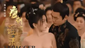 魔改电视剧《唐朝诡事录之西行》 完整版 12分钟1集