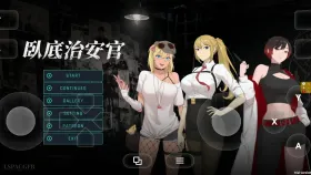 【日系RPG/动态/官中】臥底治安官 v20260828 官中步兵版 Hidden Badge.v20260828【PC/926M】