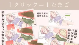 【SLG/AI汉化】虫之梦.睡着的主播与爆红之夜1.0.0【PC+安卓/442M】