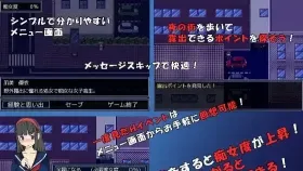 【日系RPG/AI汉化】深夜的露出女子高中生1.0.2【PC/130M】