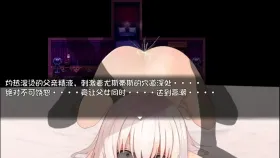 【日系RPG/AI汉化】尤斯蒂斯与败露的自慰觉醒1.0.0【PC/1.2G】