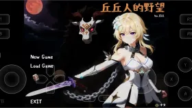 【SLG/AI汉化】丘丘人的野望1.3.1.1【PC/2.92G】