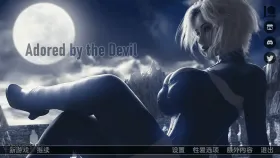 【欧美SLG/汉化/动态】被魔鬼崇拜Ch.1v0.15 Adored by the Devil [Ch.1 v0.15]【PC+安卓/8.22G】