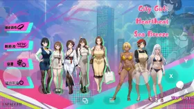【ACT/AI汉化】都市女孩心跳海风0.51 官中版【PC/1.49G】