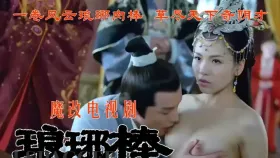 魔改电视剧 下《琅琊榜》主演：刘涛 王鸥 刘敏涛等！1集
