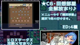 【日系RPG/AI汉化】姐妹榨取.纯爱与被横刀夺爱的村庄1.0.0【PC+安卓/1.38G】