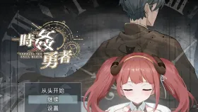【日系RPG/AI汉化】时奸勇者v20260828【PC+安卓/5.97G】