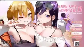 【SLG/AI汉化】与经纪人恋爱是绝对禁止2 新多人运动.Bui12011182【PC/2.46G】