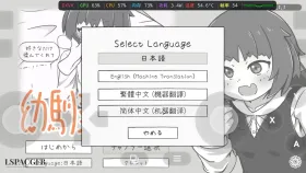 【SLG/动态】小青梅亲密模拟器 v1.0.1.1 官中版 MyNextDoorGirlIntimateSim.v1.0.1.1【PC/112M】