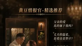 渡己9集