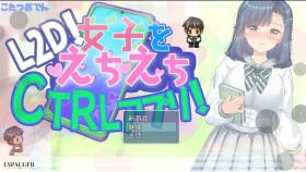 【日系RPG/AI汉化】将女生任意掌控的色色CTRL应用v20260917【PC+安卓/484M】