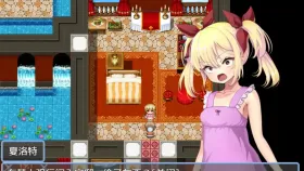 【日系RPG/AI汉化】傲慢贵族大小姐夏洛特1.0【PC/346M】