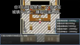 【日系RPG/AI汉化】露露的回家之旅1.0.1【PC+安卓/824M】