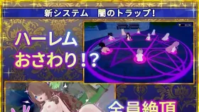 【SLG/AI汉化】伪世界树的巫女.街头尽情触摸&色情陷阱捕获美少女v1.4 官方中文版+DLC【PC/3.27G】