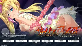 【日系RPG/AI汉化】献祭迷宫.性神的双子姬1.0.4【PC/1.41G】
