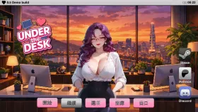 【SLG/AI汉化】桌下Under the Desk.V0.5.0【PC/1.24G】