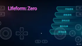 【日系RPG/AI汉化】零号生命体Lifeform Zero.v1.02 官方中文版【PC/1.96G】