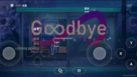 【日系SLG/AI汉化】二次人生永恒不再0.14.1 官中版【PC+安卓/2.8G】