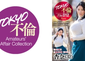 MDMU-012 杏奈