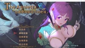 【佳作ARPG/中文/无码】治愈使与受诅咒的地下城 ～V1.0.1 官方中文无码版 【CV/2G/更新】