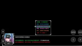 【爆款RPG/汉化/动态】OVER DeviL圣石少女篇 v20260827【PC/1.65G】