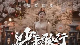 魔改电视剧 上《少年歌行》完整版12分钟 林博洋 刘学义1集