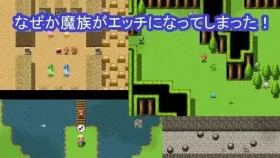 【日系RPG/AI汉化】魔物娘逆奸v1.0.0【PC+安卓/585M】