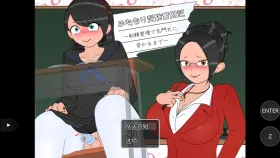 【日系RPG/AI汉化】双性应试奋斗记.通过射精管理考上名校为止色精管理1.0.1【PC/323M】