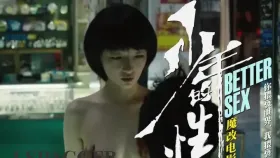 魔改电视剧《少年的你》清纯高中生陈念（周冬雨饰）遭霸凌崩溃，小北粗暴占有她！1集