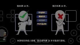 【日系RPG/AI汉化】SpunkStock音乐节1.0.0【PC/323M】