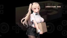【SLG/AI汉化】令我骄傲的女友.丽娜篇1.6.0 官方中文版【PC/175M】