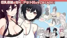 【精品像素SLG/中文】狂欢骰子 美人母女与骰子的归宿v1.0.4 官方中文版【PC/187M】
