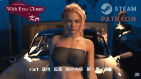 【欧美SLG/汉化/动态】闭目养神S2Ch.11 With Eyes Closed [S2 Ch.11]【PC+安卓/10.2G】(别名:闭上眼睛、闭着眼睛)