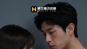 真的她7集