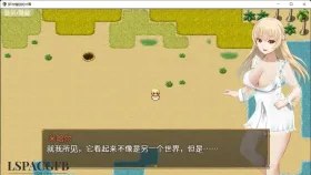 【日系RPG/AI汉化】梦境与情欲的围城.v1.0.0【PC+安卓/1.34G】
