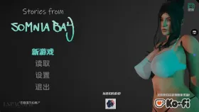 【亚洲SLG/汉化/动态】索姆尼亚湾的故事v0.3 Stories from Somnia Bay [v0.3]【PC+安卓/2.01G】