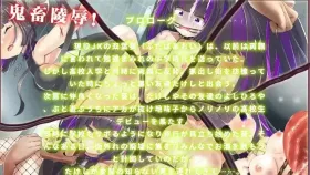 【日系RPG/AI汉化】家出少女葵逃出废墟 朋友被药物弄得不正常了1.0【PC+安卓/693M】