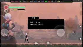 【ACT类型/2D/像素】复仇的夜雾1.0(20260613)【PC/382M】