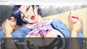 【SLG/AI汉化】丈母娘：和傲慢女社长一起生活的日子1.0.0【PC/503M】