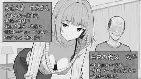 【SLG/AI汉化】与65岁老人的性生活1.0.0【PC/195M】