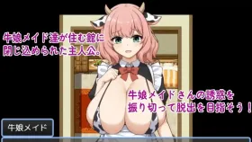 【日系RPG/AI汉化】从牛娘女仆的宅邸中逃脱.v1.0.0【PC+安卓/315M】