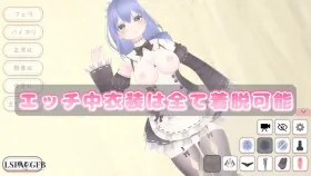 【SLG/AI汉化】你喜欢和女仆的情趣换装性生活吗1.20【PC/2.15G】