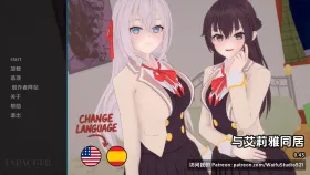 【日系SLG/汉化/动态】与阿尔雅一起生活v0.43 Living with Alya [v0.43]【PC+安卓/1.75G】(别名:与艾莉亚一起生活)